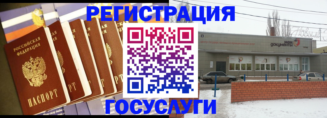 прописка гарантия в Миньяре